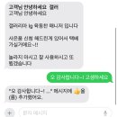 감동해서 쓰는 대전 갤러리아 타임월드 LG 전자 혼수가전 계약 후기(육동찬매니저님 추천!!)