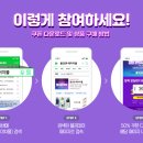에이치몰 이미지
