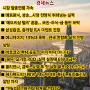 (주)세아신소재 이미지