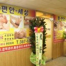 안양-안양-안양-516 이미지