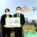 구로구 귀뚜라미에너지 서울복지신문