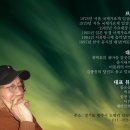 당신도 울고있네요 - 김종찬 (박건호 작사 & 최종혁 작곡) 이미지