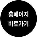 로앤팰리스 이미지