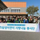 삼성이엔지 이미지