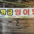 유빈이네분식