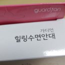 영헤어아트
