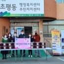 초평동 행정복지센터 이미지