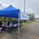 전북특별자치도 정읍시농업기술센터 이미지