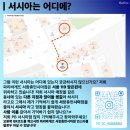 파리바게뜨서창휴먼시아점 이미지