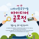 진진나라