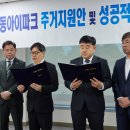 청한산업개발 이미지