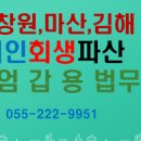 법무사사무소라함
