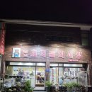 청오돼지들의세상 | 제주 노형동 노포식당 돼지고기 맛집 청오돼지들의 세상