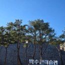 양구조은펜션 이미지