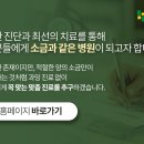 신호균모두드림내과의원 이미지