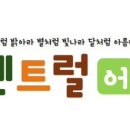 연제구 행복어린이집 이미지