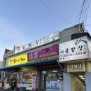 태전동 276-1 | 경기 광주 태전동 맛깔스러운 제육볶음 12첩 반상까지 푸짐한 한정식