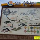 임실농부(주)