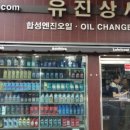 유진경정비 이미지