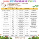 인제교육도서관 이미지