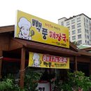 빽풍 이미지