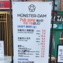 독일베이커리 이미지
