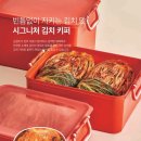 타파웨어전주