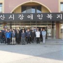 장애인 복지회관(아산) 이미지