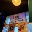 광수육회 옥정점 이미지
