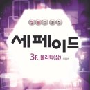 유토에듀 - 세종특별자치시 고운서길 10 | 유토에듀