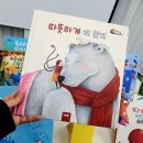 여우고개어린이문고 | 숲 <버섯 아래 옹기종기 >참,예쁘고 감동적이고 배려가 자라는 책 #달서구어린이서점 #윈윈어린이서점