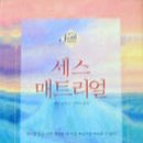 서미나라