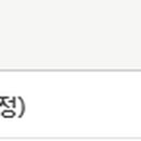 [HD]정보처리기능사 필기 - PC운영체제 이미지