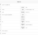견우공인중개사사무소 네이버블로그