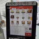 고산할머니칼국수