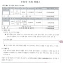 그루 행정사 합동사무소 이미지