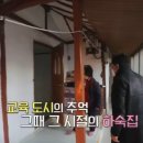 공주하숙마을1 이미지