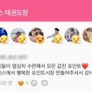 초이스태권도장 이미지