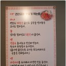 오서방네 무한리필 | 향남맛집 오서방네 선산곱창 막창 솔직 후기
