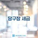 2002당구장 네이버블로그