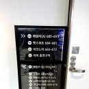목포에서 제주 제주여행! 퀸 제누비아호 탑승후기