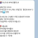 용두방천2길 이미지