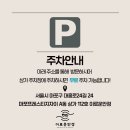 이로운안경 이미지