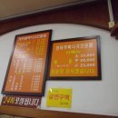 난곡동-13 이미지