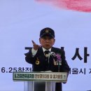 6.25참전유공자회 서울시 지부 송파구 정기총회 이미지