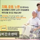 삼정빌딩 | [서울 송파 요양원/추천/후기/가격] 수실버간호센터 전문 간호진이 직접 운영하는 요양센터