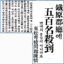 동송초등학교 이미지