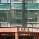 커피컴퍼니 이미지