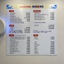 망우역 맛집 대게탕 게장볶음밥까지 먹고 온 후기 : 클랩크랩 망우본점