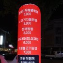올바른짬뽕 이미지